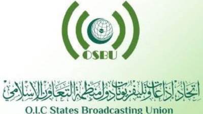 اتحاد إذاعات وتلفزيونات دول منظمة التعاون الإسلامي يصدر بيانًا بمناسبة يوم الإعلام العربي