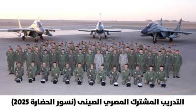 المتحدث العسكري: انطلاق فعاليات التدريب الجوي المصري الصيني المشترك (نسور الحضارة- 2025)