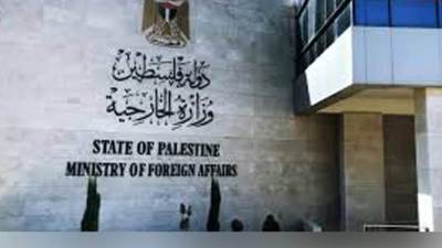 الخارجية الفلسطينية تدين الاعتداءات والإجراءات التعسفية الإسرائيلية طيلة فترة أعياد الفصح