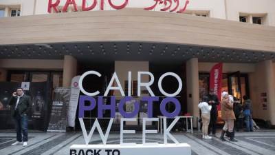 "الإسماعيلية للاستثمار " تستضيف أسبوع القاهرة للصورة في دورته الرابعة في 14 موقع