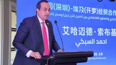 رئيس الرعاية الصحية يشارك في منتدى التبادل التجاري والتعاون الاقتصادي بين الصين ومصر