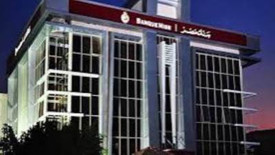 بنك مصر يستثمر في صندوق "سي ثري كابيتال 1” أول صندوق في مصر للاستثمار الخاص في الأسهم العامة PIPE))