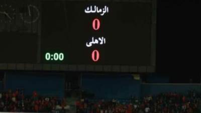 القرار 8 مايو.. بيان من لجنة الاستئناف باتحاد الكرة بشأن أزمة مباراة القمة