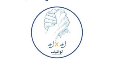 السبت المقبل.."القومي للأشخاص ذوي الإعاقة" ينظم ملتقى "إيد في إيد" بالتعاون مع روتاري مصر ووزارة الشباب والرياضة بمركز شباب الجزيرة