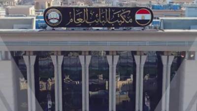 النيابة العامة تباشر التحقيق في واقعة ضبط تشكيل عصابي تخصص في جلب وتصنيع المخدرات