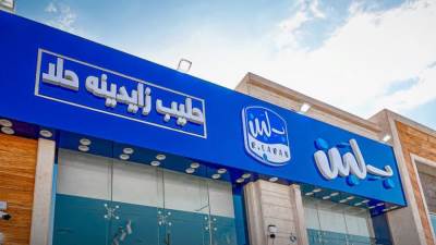 رسميا .. إعادة تشغيل مصانع وفروع «بلبن» و«كرم الشام» وأخرى بعد استيفاء اشتراطات السلامة الغذائية