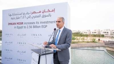 إمكان مصر ترفع استثماراتها إلى 2.56 مليار جنيه لدفع عجلة التوسع والابتكار بالسوق المصري