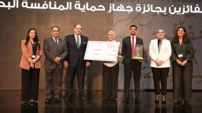 «حماية المنافسة» يعلن أسماء الفائزين بجائزته البحثية لعام 2025 وتكريمهم خلال المؤتمر السنوي الثاني