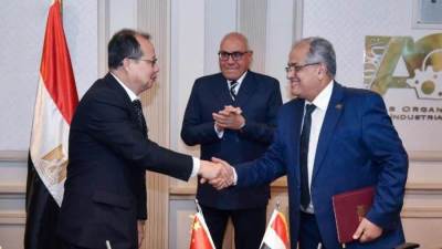 العربية للتصنيع توقع اتفاقية مع شركة صينية لتصنيع أجهزة الرنين المغناطيسى