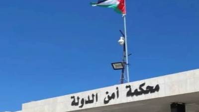 محكمة أمن الدولة الأردنية تصدر أحكامًا بحق 4 متهمين في القضية المعروفة إعلاميا "تصنيع الصواريخ"