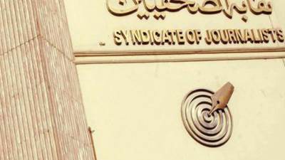 22 نقيبا حتى الآن لـ "الصحفيين".. تاريخ من النضال والقيادة لأعرق النقابات المهنية