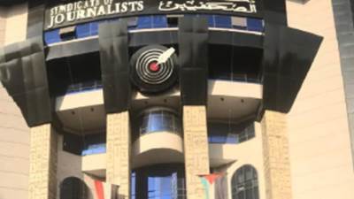 اكتمال النصاب القانوني لعمومية الصحفيين وبدء أعمال الجمعية العمومية