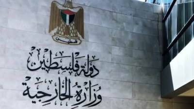 الخارجية الفلسطينية تحذر من تعميق الاحتلال الاسرائيلي لعدوانه على مخيمات شمال الضفة