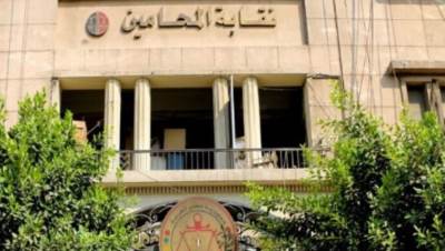 نقابة المحامين تعقد مؤتمراً صحفياً بشأن أزمة الرسوم القضائية.. غدًا