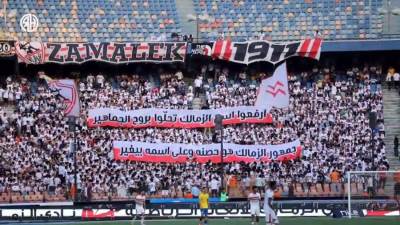 رابطة الأندية تقرر منع الزمالك من جماهيره فى مباراتين بالدورى