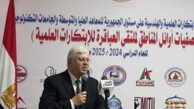 وزير التعليم يشهد ختام فعاليات الملتقى القمي للابتكارات العلمية والهندسية