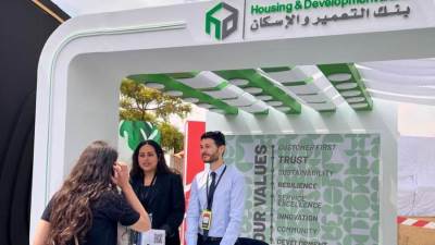 بنك التعمير والإسكان يشارك في رعاية الملتقى التوظيفي للجامعة الألمانية- بالقاهرة