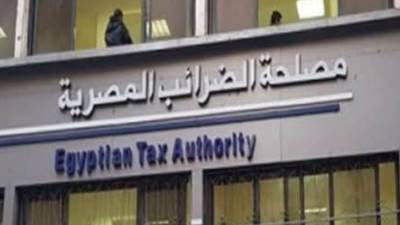 "الضرائب": 30 يونيو المقبل آخر موعد لتقديم طلب إنهاء أية منازعات ضريبية