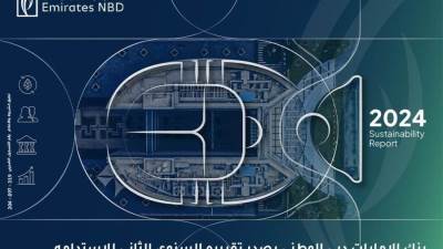 بنك الإمارات دبي- مصر يصدر تقريره السنوي الثاني للاستدامة ويؤكد التزامه بدعم أجندة التنمية المستدامة