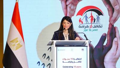 "المشاط" تشارك في احتفالية مرور 10 سنوات على برنامج الدعم النقدي «تكافل وكرامة»