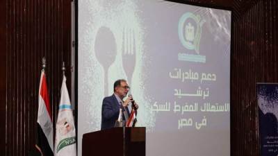 رئيس هيئة سلامة الغذاء: ترشيد استهلاك السكر يمثل أولوية صحية عامة حاسمة