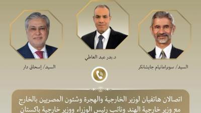 وزير الخارجية يجري اتصالين هاتفيين مع وزيرى خارجية الهند وباكستان