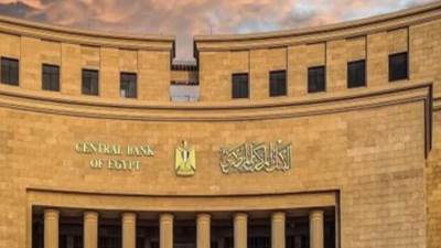 البنك المركزي: ارتفاع معدل التضخم الأساسي ليبلغ 10.4% في أبريل 2025