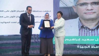 محافظة الجيزة تحقق المركز الأول على مستوى الوجه القبلي في خفض معدل الإنجاب عام 2024