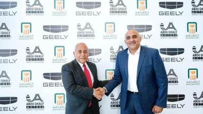 البنك الأهلي يوقع بروتوكول مع مجموعة ابوغالى موتورز لتوريد وتسليم سيارات "جيلي" بمصر