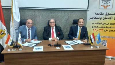  صندوق علاج الإدمان يوقع تعاون مع جامعة عين شمس لتوفير خدمات الرعاية الطبية للحالات الحرجة