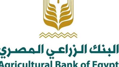 البنك الزراعي يعلن التشكيل الجديد لمجلس الإدارة.. "أبو السعود رئيساً تنفيذياً وعبد الصادق وغادة مصطفى نائبان"