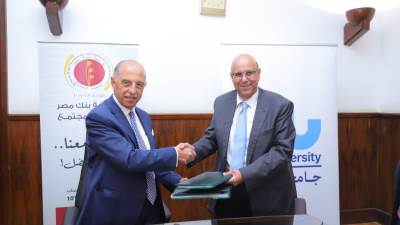 مؤسسة بنك مصر توقع بروتوكول تعاون مع جامعة النيل لدعم ريادة الاعمال وتأهيل 1200 شاب و فتاة لسوق العمل الحر