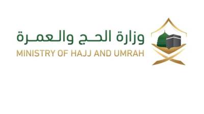 "الحج والعمرة السعودية" تثمن الجهود المصرية لملاحقة مروجي حملات الحج الوهمية