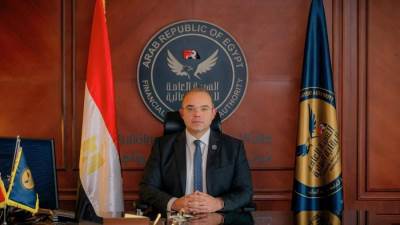 الرقابة المالية تفوز باستضافة المؤتمر السنوي للمنظمة الدولية لهيئات الرقابة على أسواق المال (IOSCO) لعام 2026