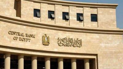 البنك المركزى يعلن عن وظائف جديدة