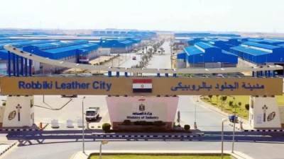 وزارة الصناعة: الحجز الكترونيا عبر منصة مصر الصناعية الرقمية بمدينة الروبيكى حتى 22 مايو