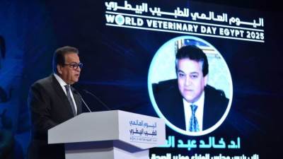 وزير الصحة يشارك في فعاليات الاحتفال باليوم العالمي للطبيب البيطري