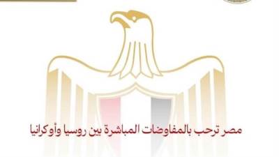 مصر ترحب بالمفاوضات المباشرة بين روسيا وأوكرانيا