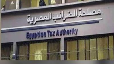 "الضرائب" تحذر من الفيديوهات التحريضية المتداولة بشأن تطبيق "القيمة المضافة" في المطاعم والكافيهات