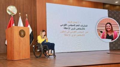 المشرف على "القومي للأشخاص ذوي الإعاقة" تشهد فعاليات احتفالية "جهود الدولة في تمكين الأشخاص ذوي الإعاقة" بالنيابة الإدارية 