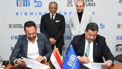 البنك التجاري الدولي مصر (CIB) يتعاون مع "Lantern Ventures" لدعم الشركات الصغيرة والمتوسطة