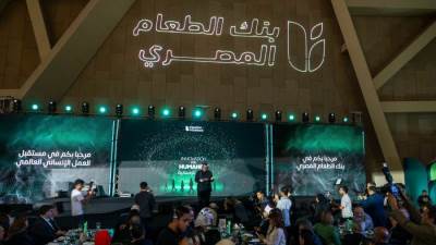 احتفالية بنك الطعام المصري السنوية "الابتكار من أجل الإنسانية" تسلط الضوء على التحولات التكنولوجية في العمل الخيري
