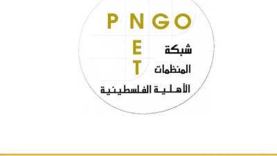 المنظمات الأهلية الفلسطينية: أكثر من 70 ألف طفل مُصابون بحالات متقدمة من سوء التغذية في غزة