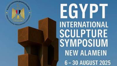 مدينة العلمين الجديدة تستعد لاستضافة ملتقى مصر الدولي للنحت وفعاليات "ART SPACE" للفنون
