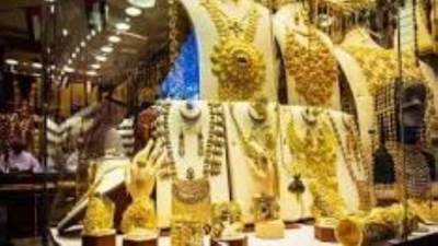 سعر جرام الذهب عيار 21.. سعر الذهب اليوم يسجل 4615 جنيها