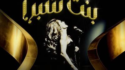 هايد بارك للتطوير العقاري تواصل جهودها في دعم الثقافة والموسيقى وإحياء التراث