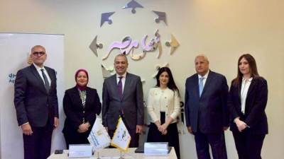 البنك الزراعي يوقع بروتوكول تعاون لدعم مستشفى أهل مصر لعلاج مصابي الحروق