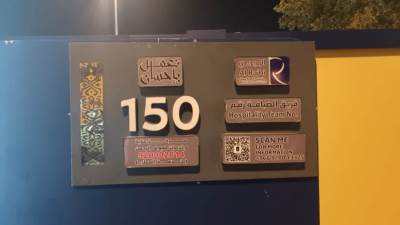 جولات تفقدية للبعثة الرسمية للحج السياحي المصري بالتعاون مع غرفة شركات ووكالات السفر والسياحة