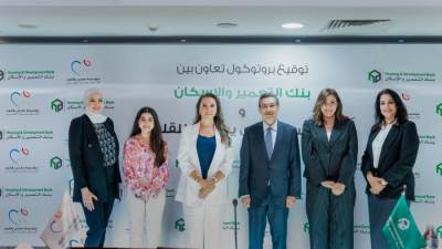 بنك التعمير والأسكان يوقع بروتوكول تعاون مع مؤسسة مجدي يعقوب لأمراض وأبحاث القلب