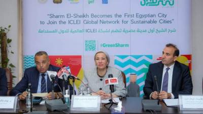وزيرة البيئة تعلن انضمام شرم الشيخ كأول مدينة مصرية خضراء إلى شبكة ECLEI الدولية او المجلس الدولي للمبادرات البيئية المحلية للأطراف المستدامة
